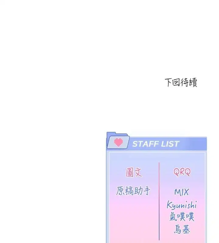 第56話