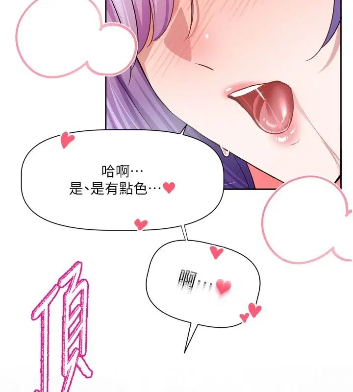 第56話