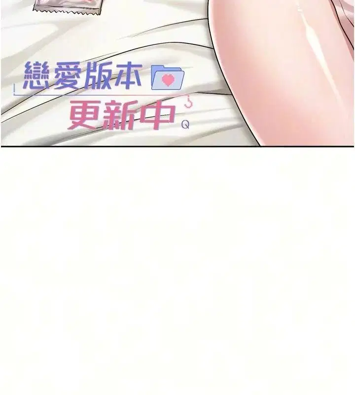 第56話