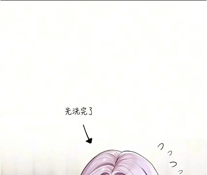 第56話
