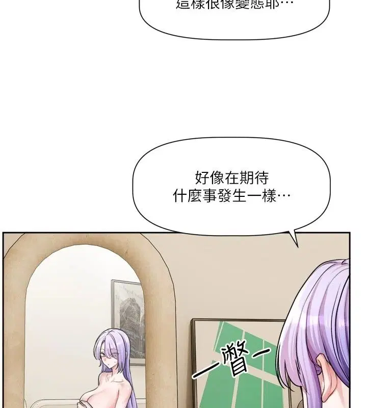 第56話