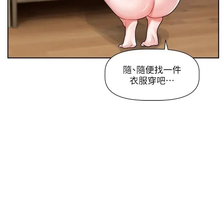 第56話