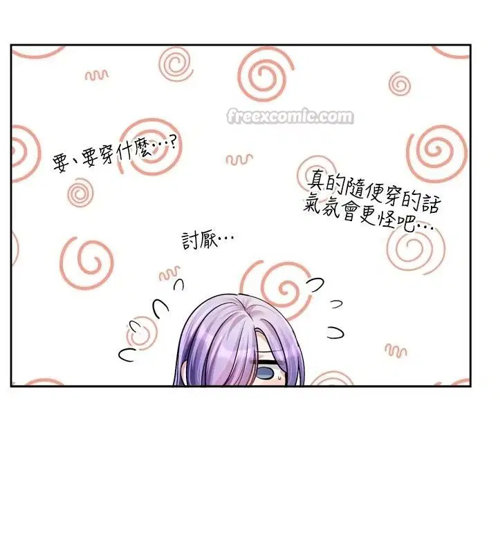 第56話