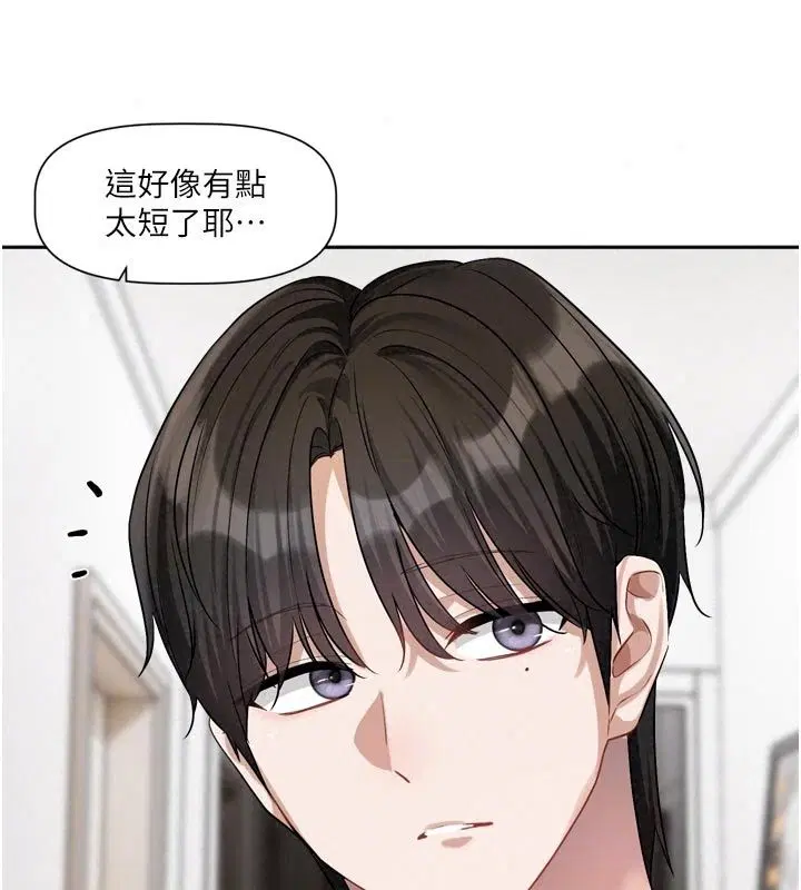 第56話
