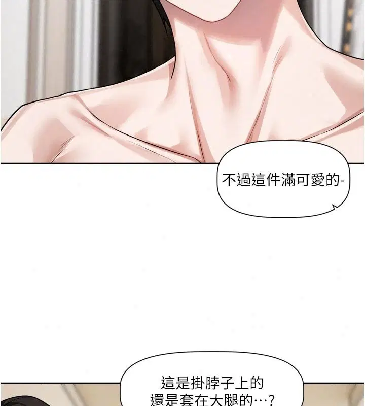 第56話