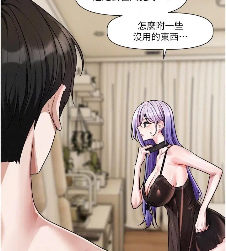 第56話