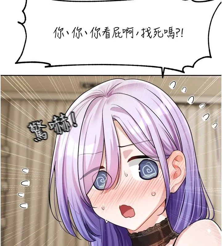 第56話