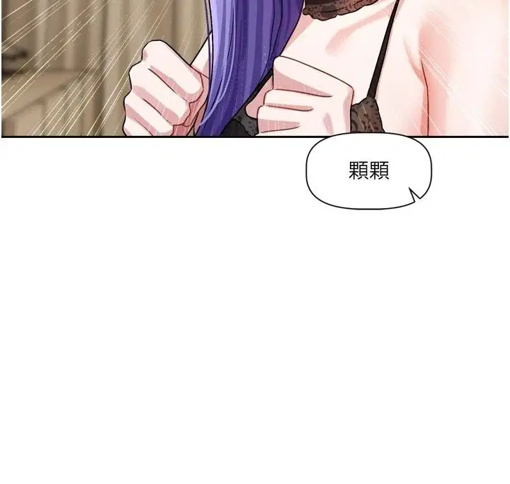 第56話