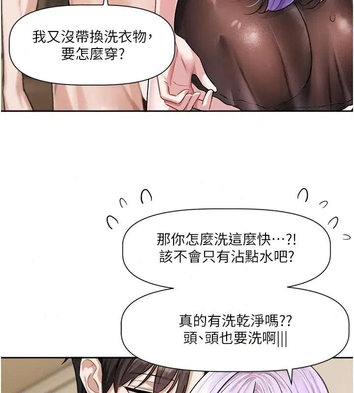 第56話