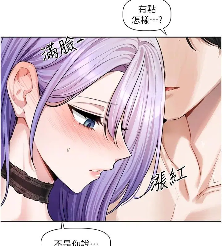 第56話