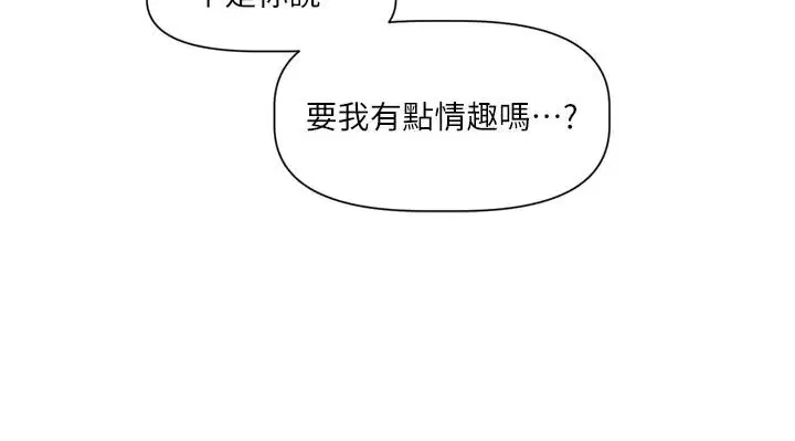 第56話