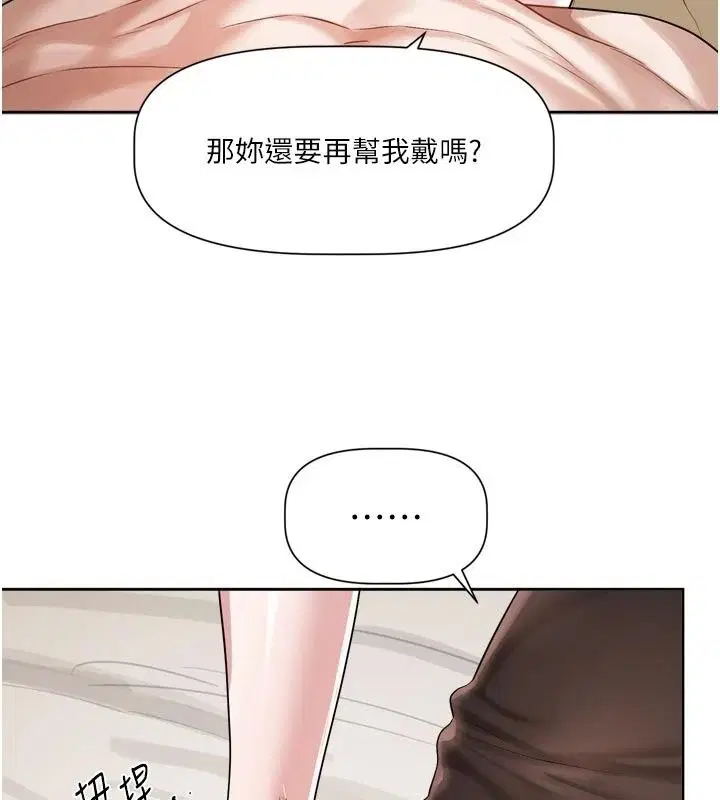 第56話