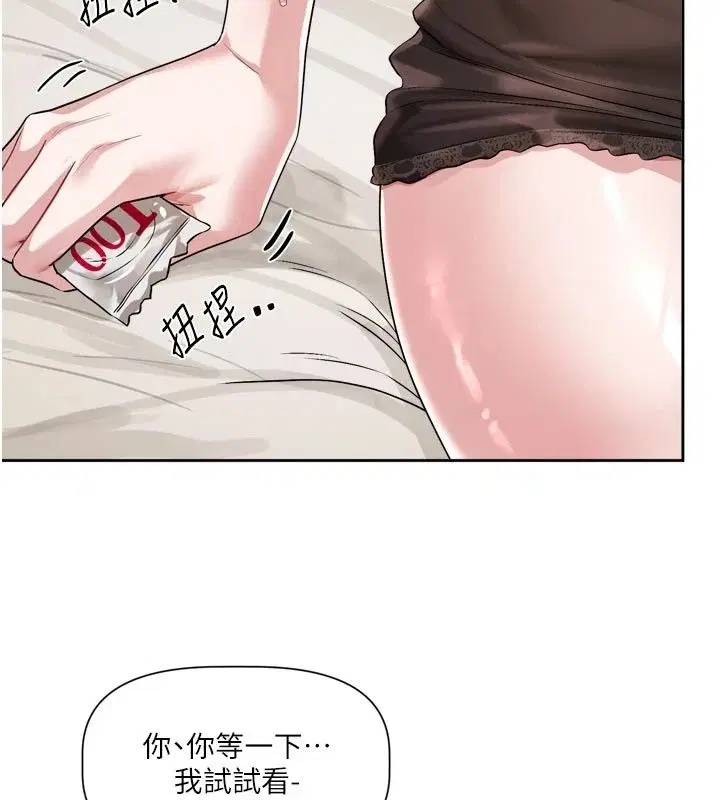 第56話