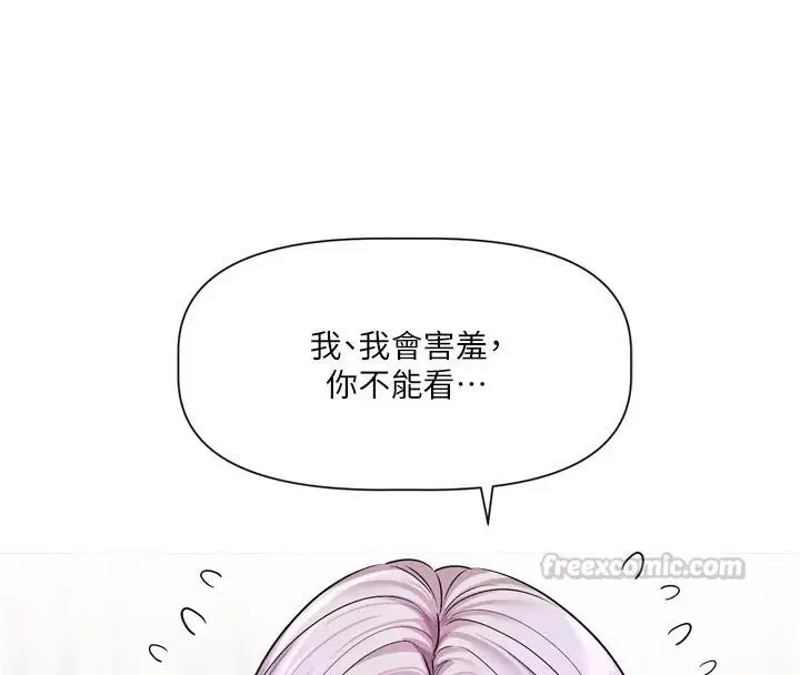 第56話