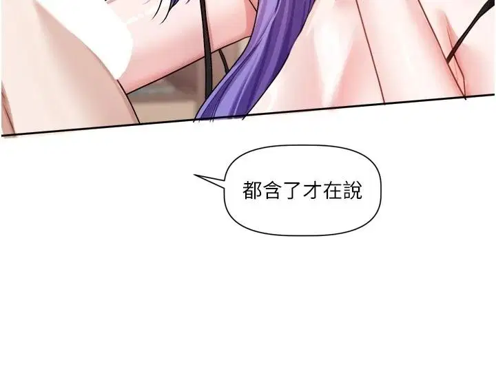 第56話
