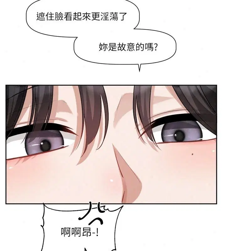 第56話
