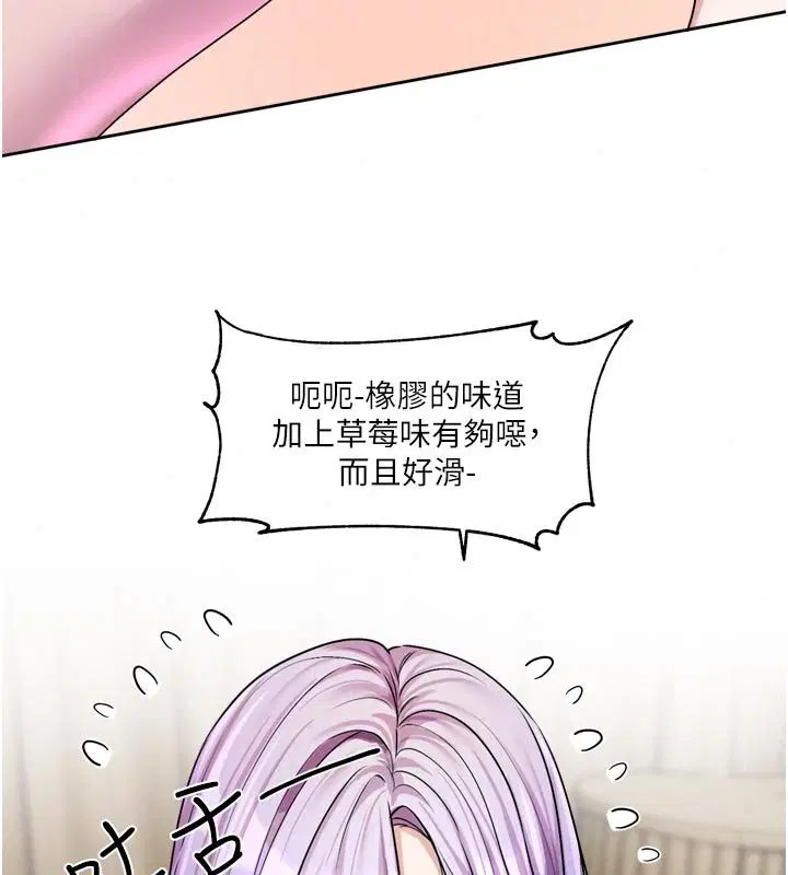 第56話