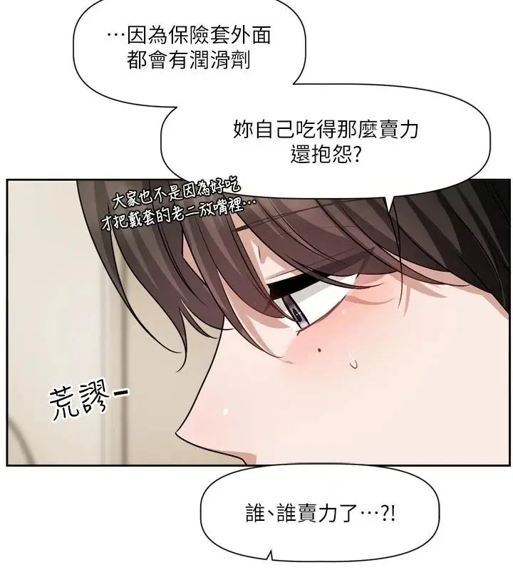 第56話