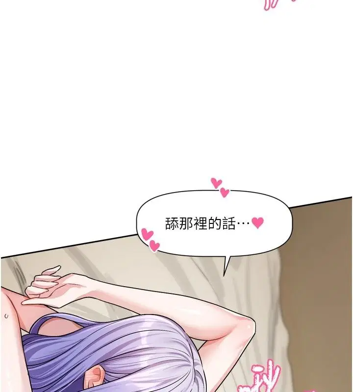 第56話