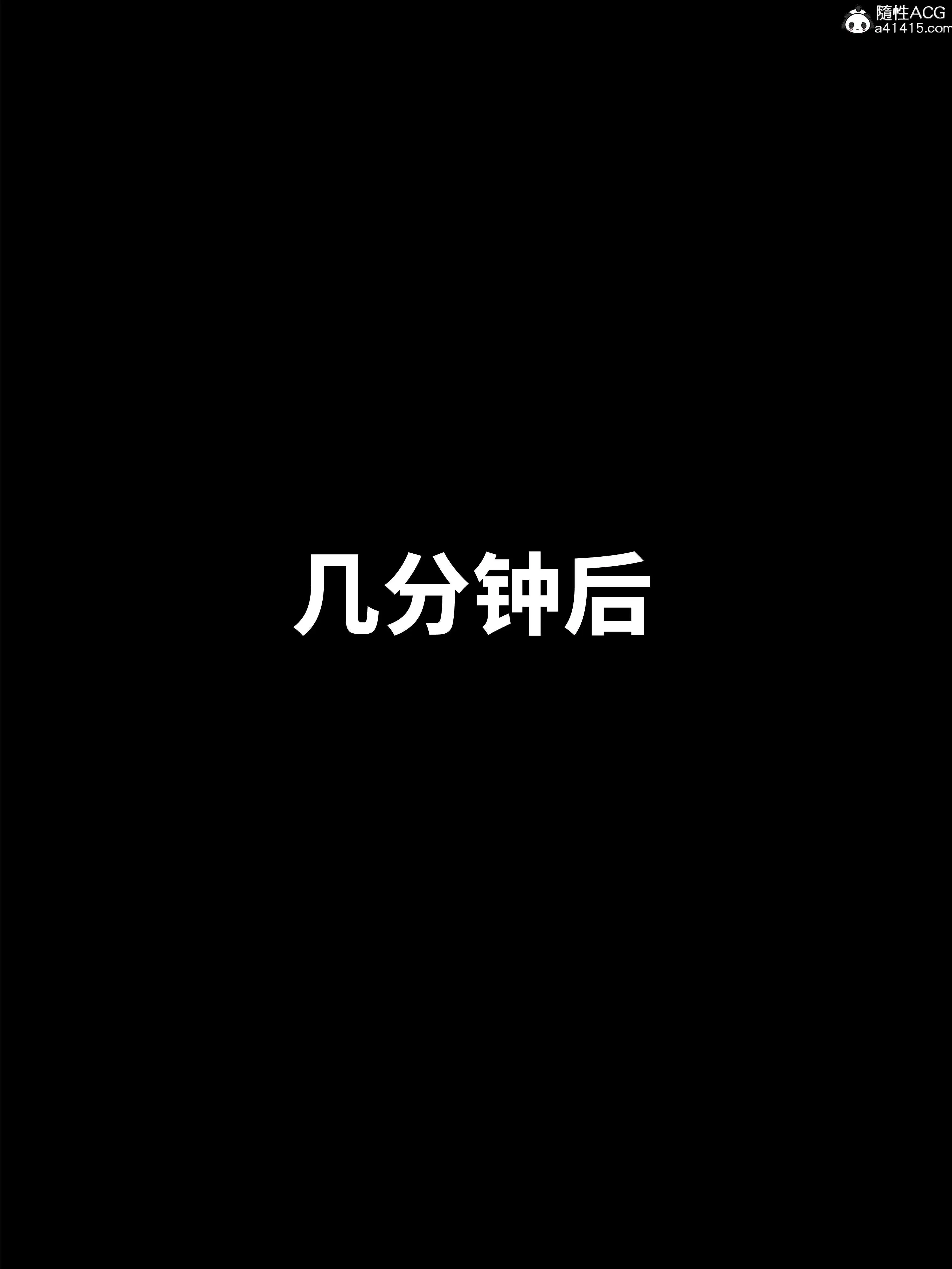 第2話