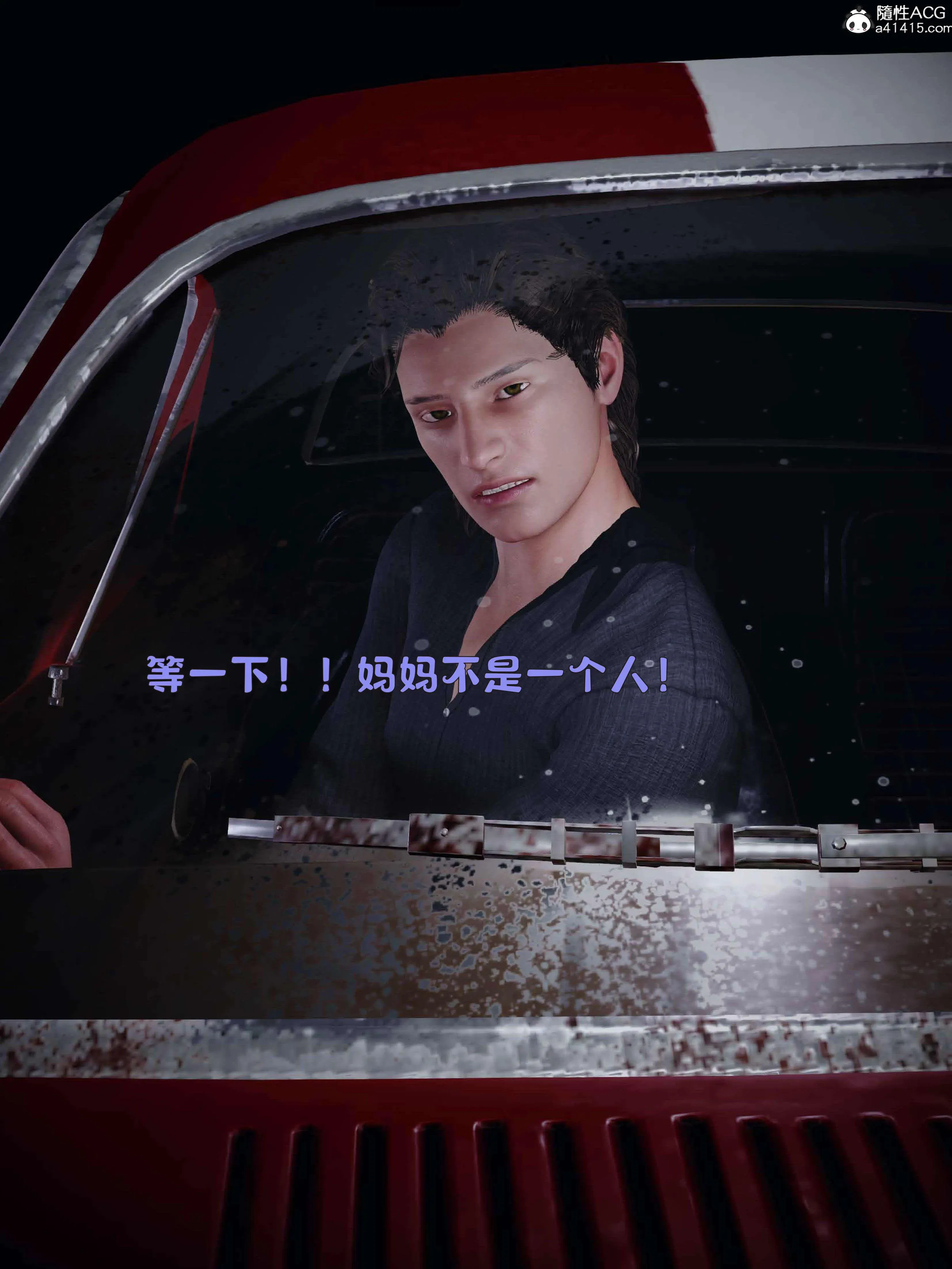 第3話