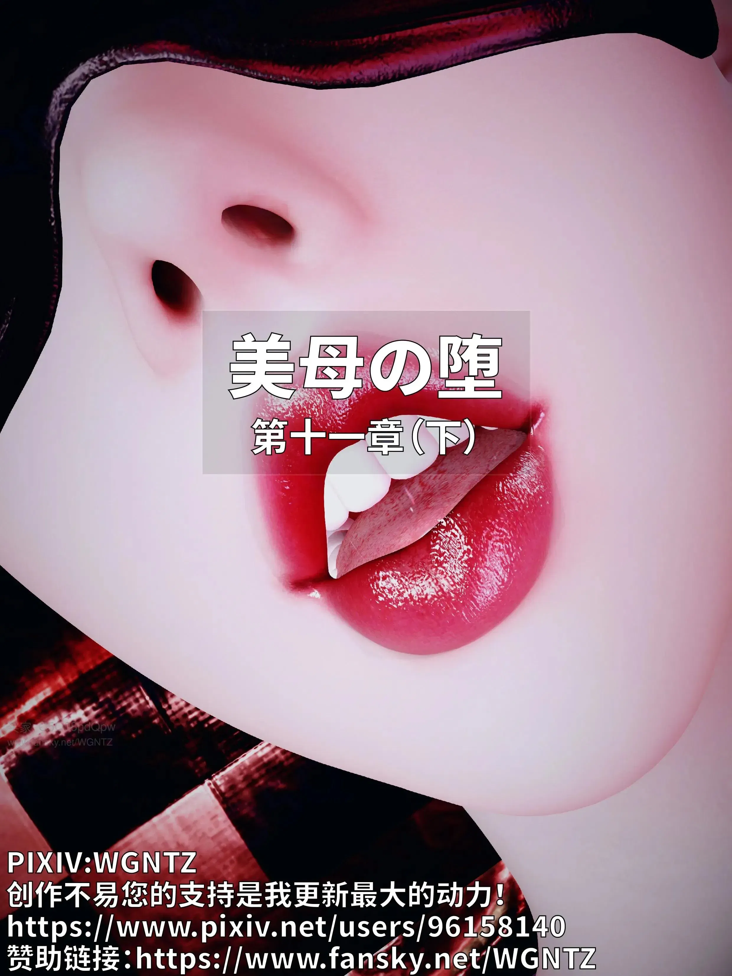 第11話
