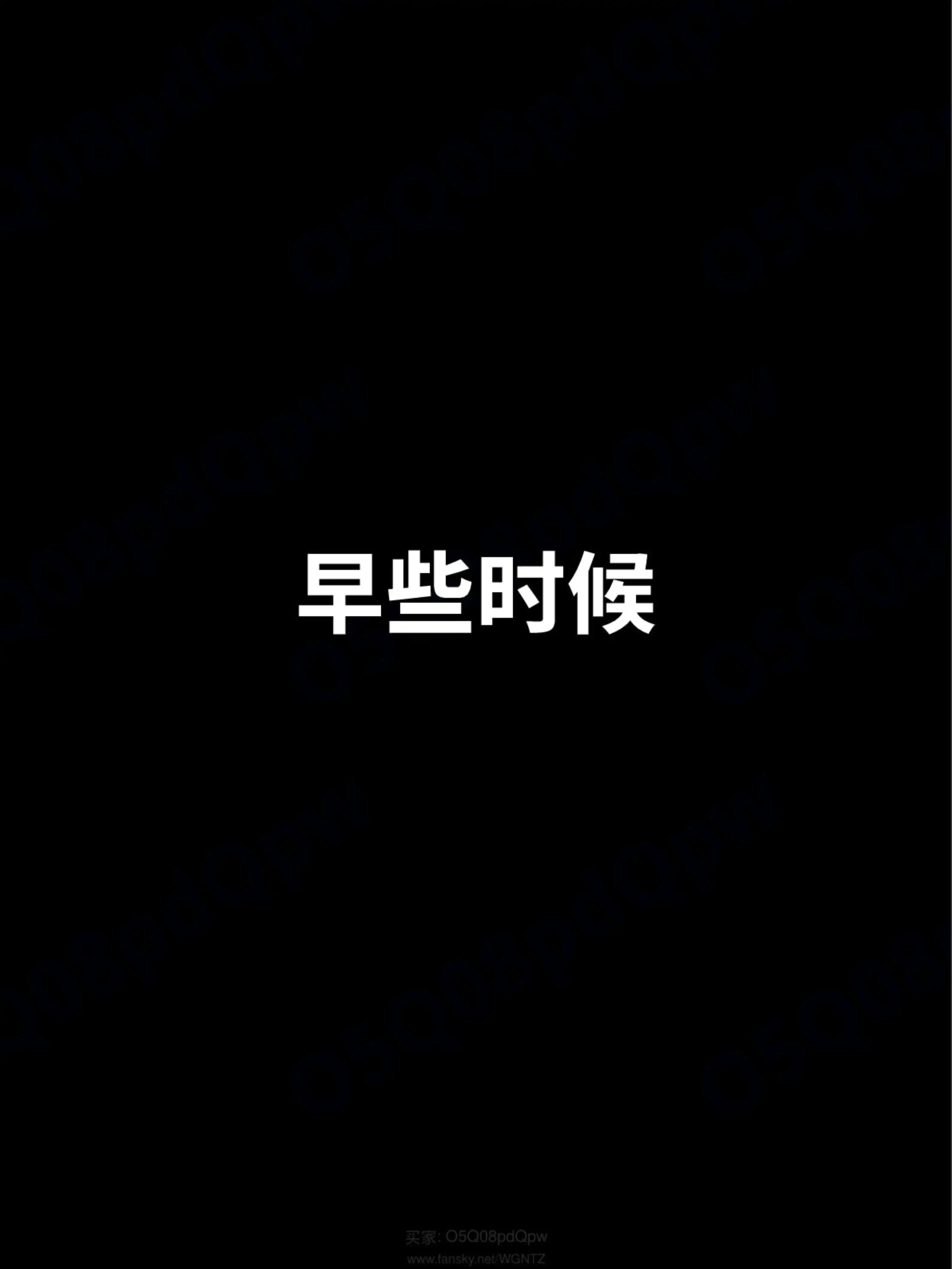 第12話