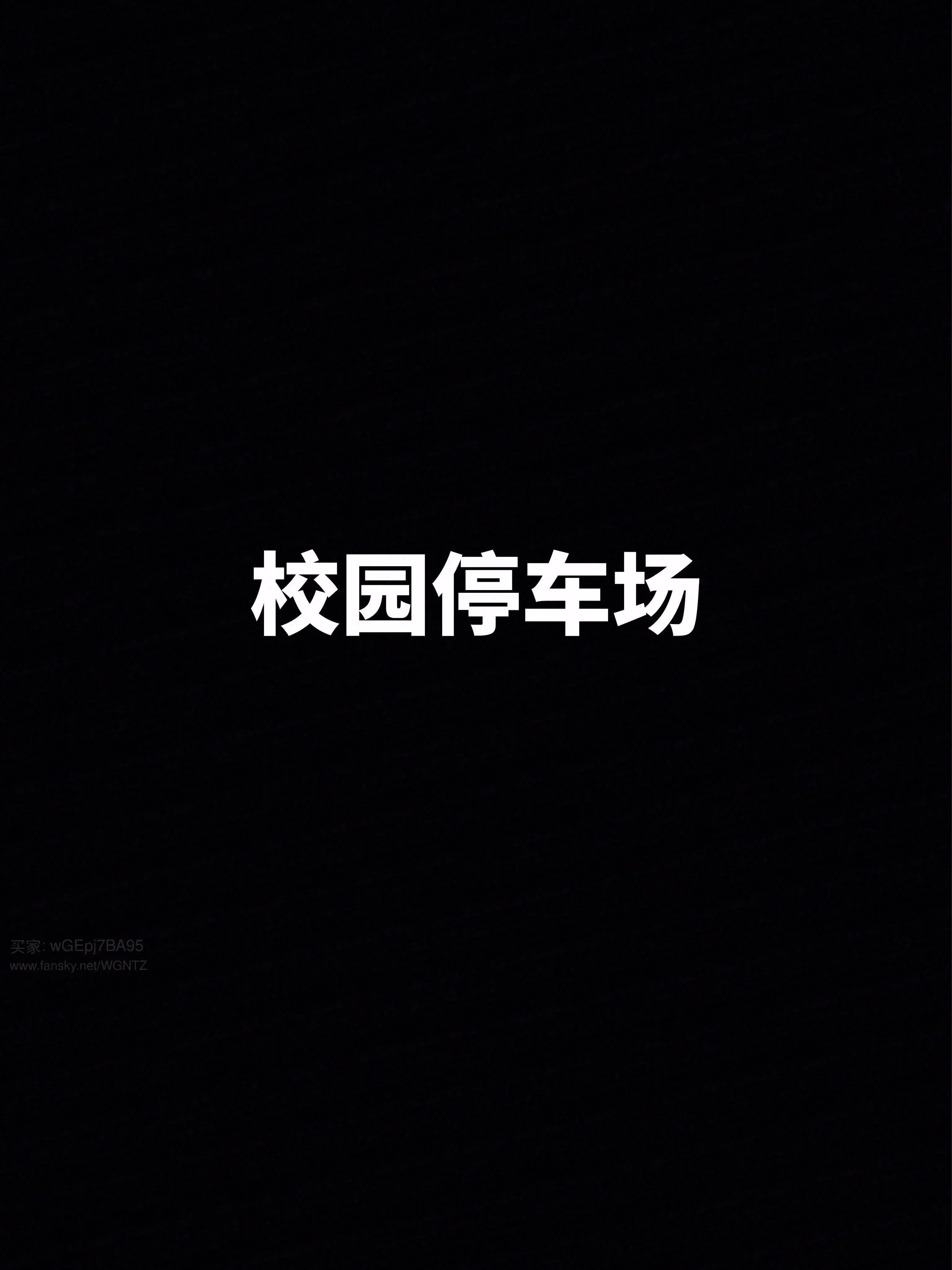 第15話