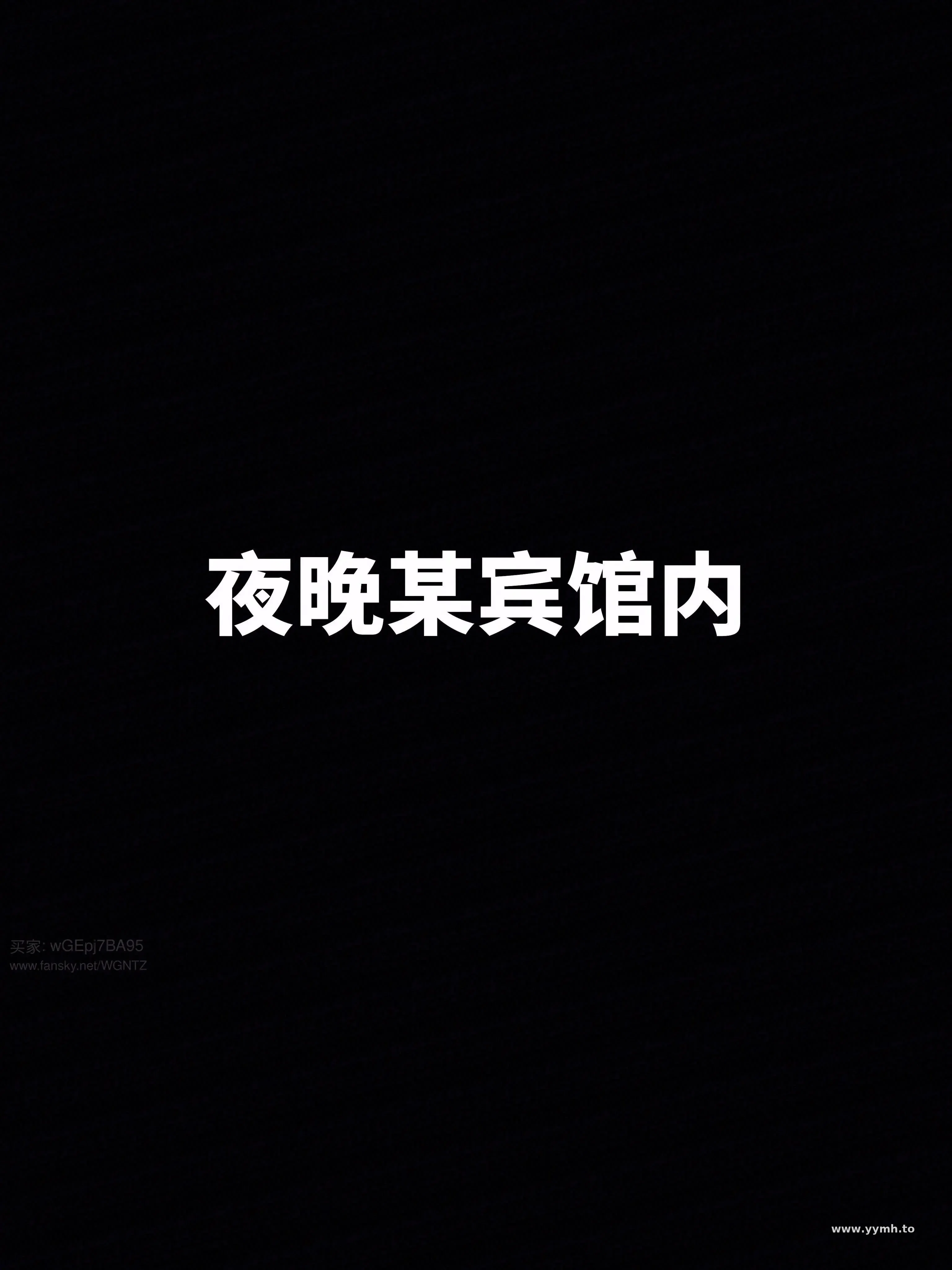 第15話