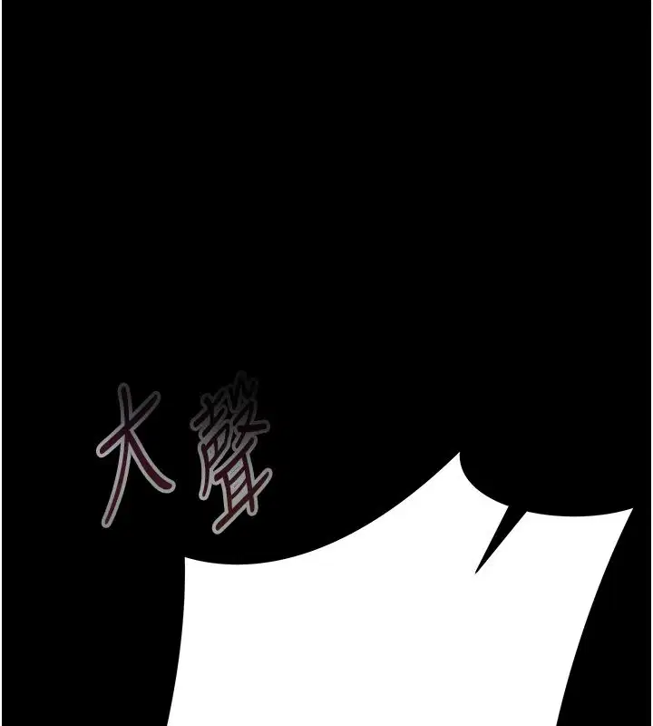 第1話-靠時機逆轉人生