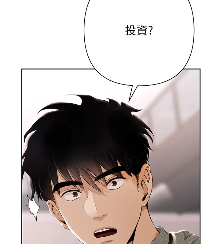 第1話-靠時機逆轉人生