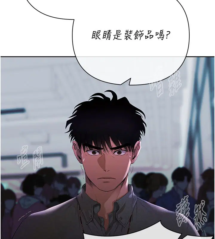 第1話-靠時機逆轉人生