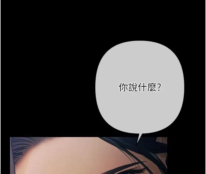 第1話-靠時機逆轉人生