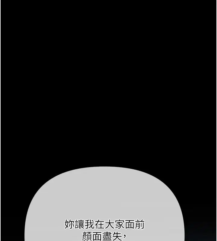 第1話-靠時機逆轉人生