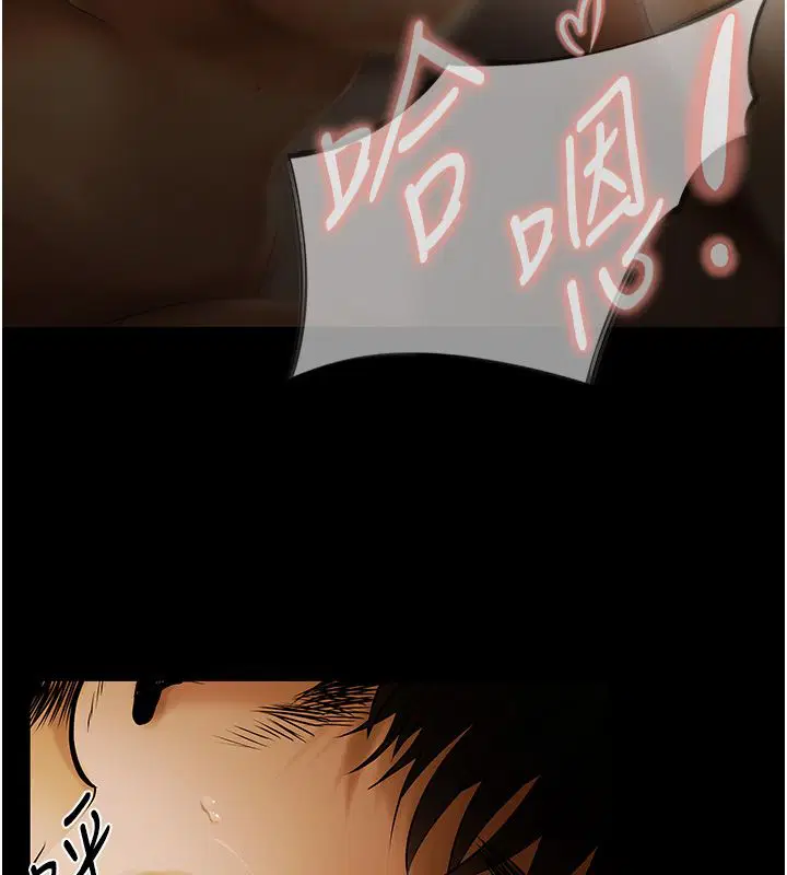 第1話-靠時機逆轉人生