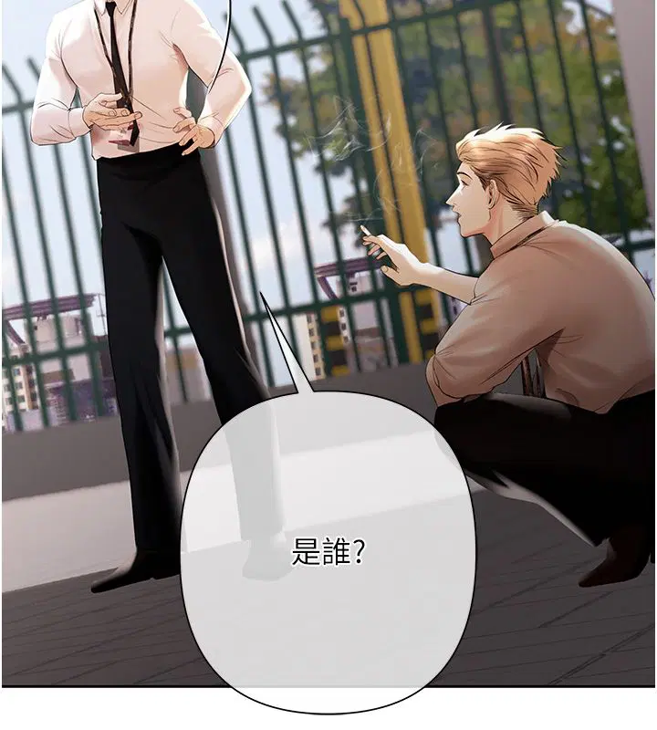 第3話