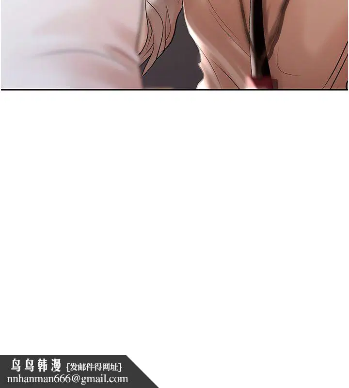 第3話-不然就用肉體還債