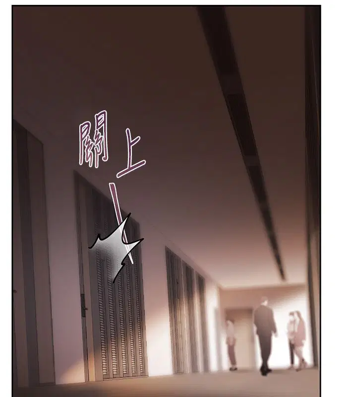 第3話-不然就用肉體還債