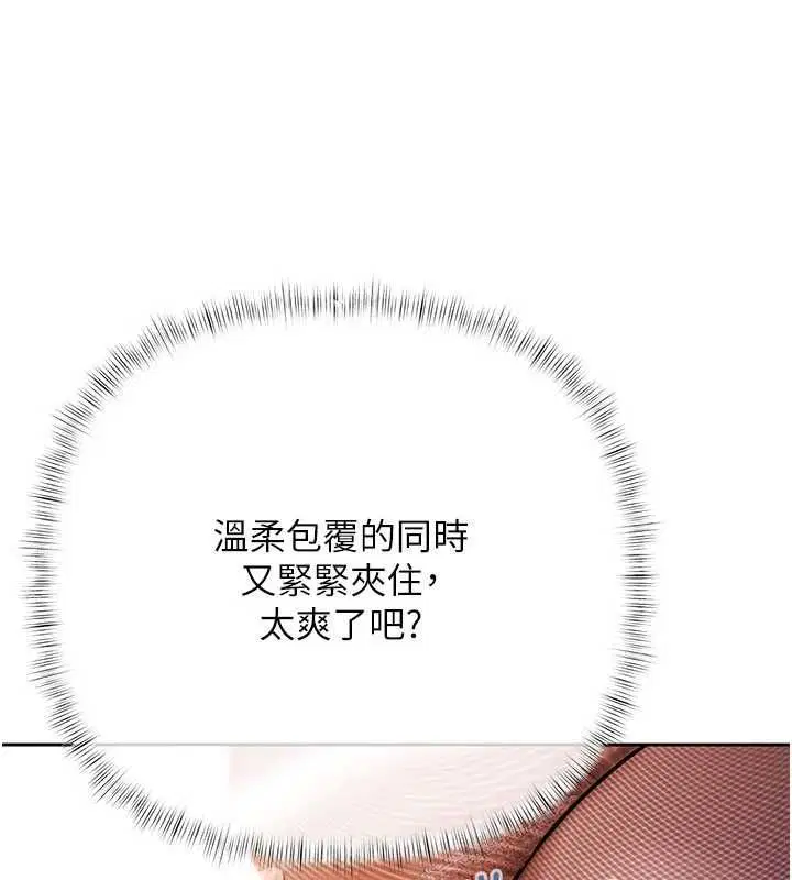 第4話-完成秘密交易