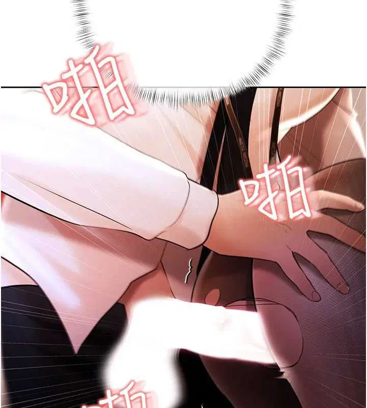 第4話-完成秘密交易