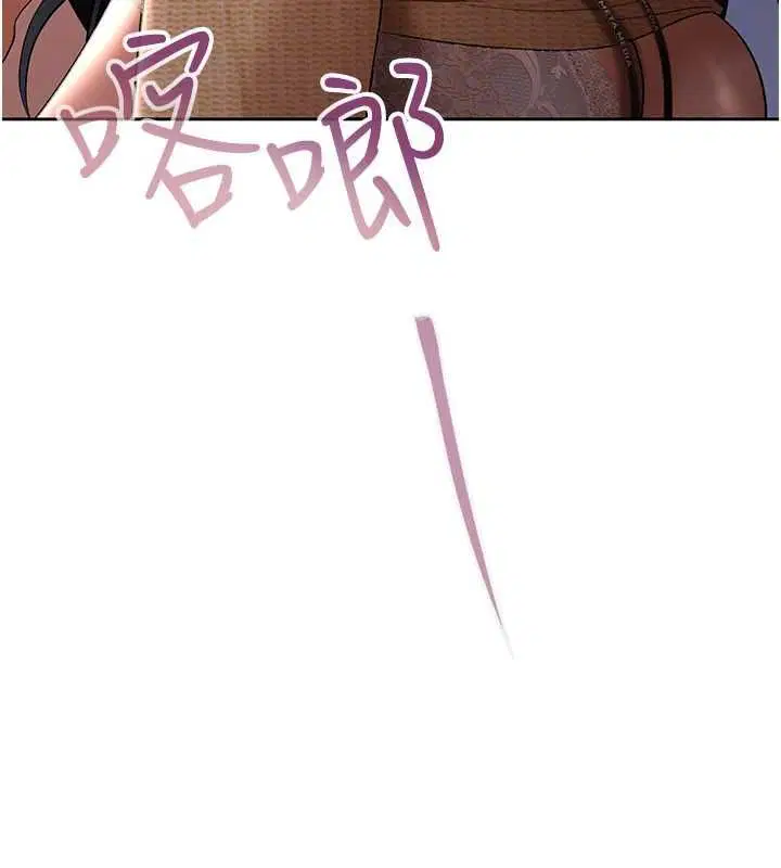 第4話-完成秘密交易