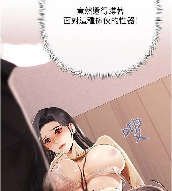 第4話-完成秘密交易