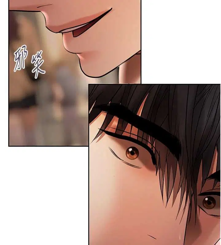第5話-征服優越女同事