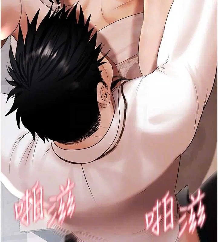 第5話-征服優越女同事