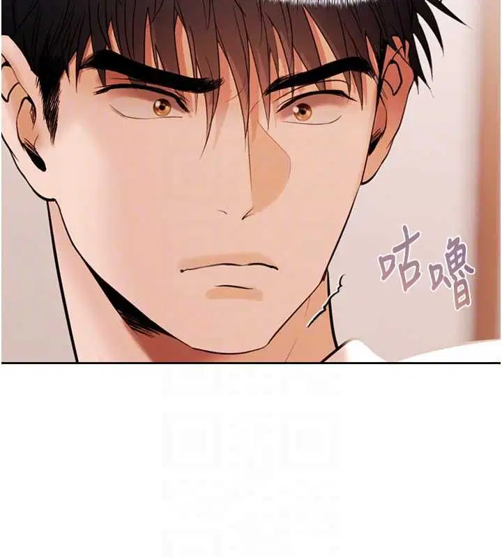 第6話-惡意欠債的代價
