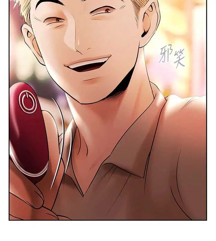 第6話-惡意欠債的代價