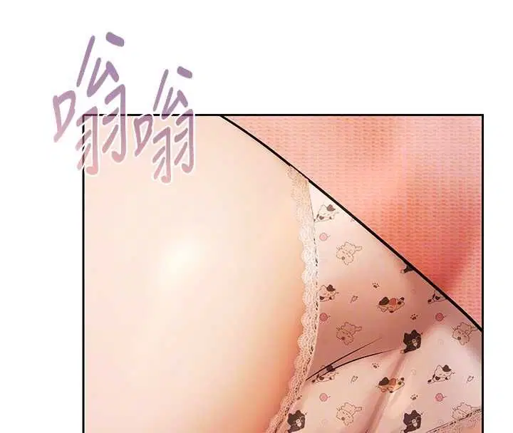 第6話-惡意欠債的代價