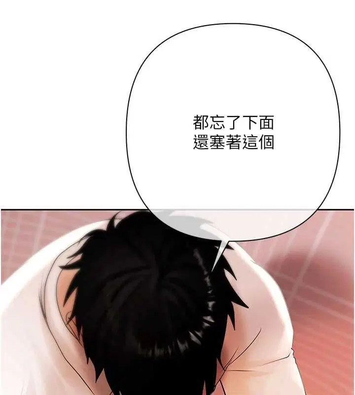 第6話-惡意欠債的代價