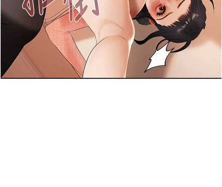 第6話-惡意欠債的代價