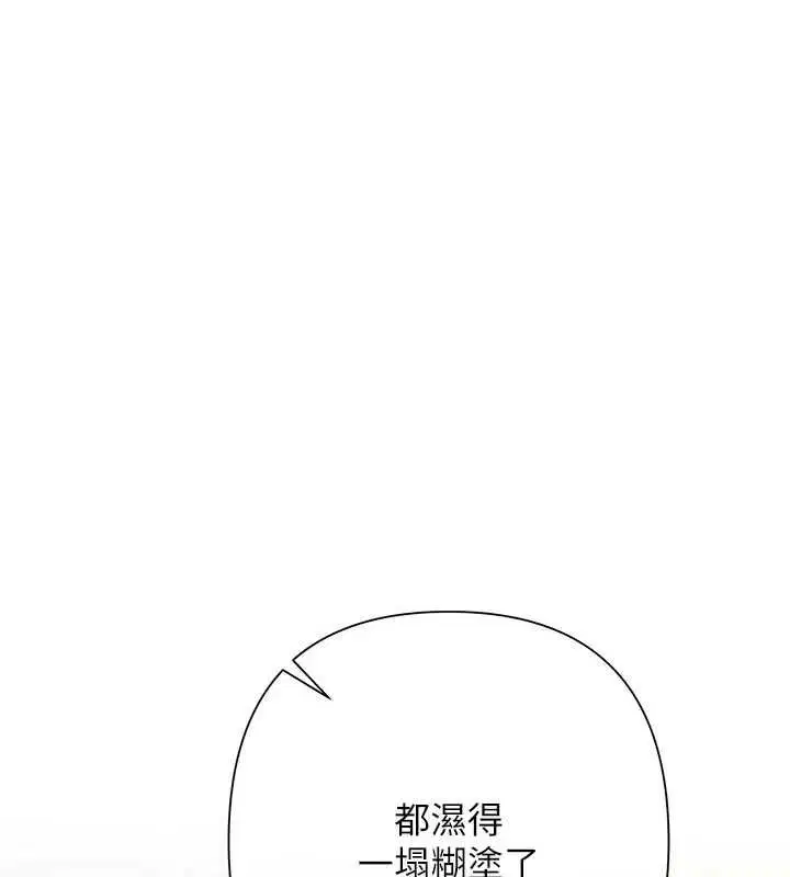 第6話-惡意欠債的代價